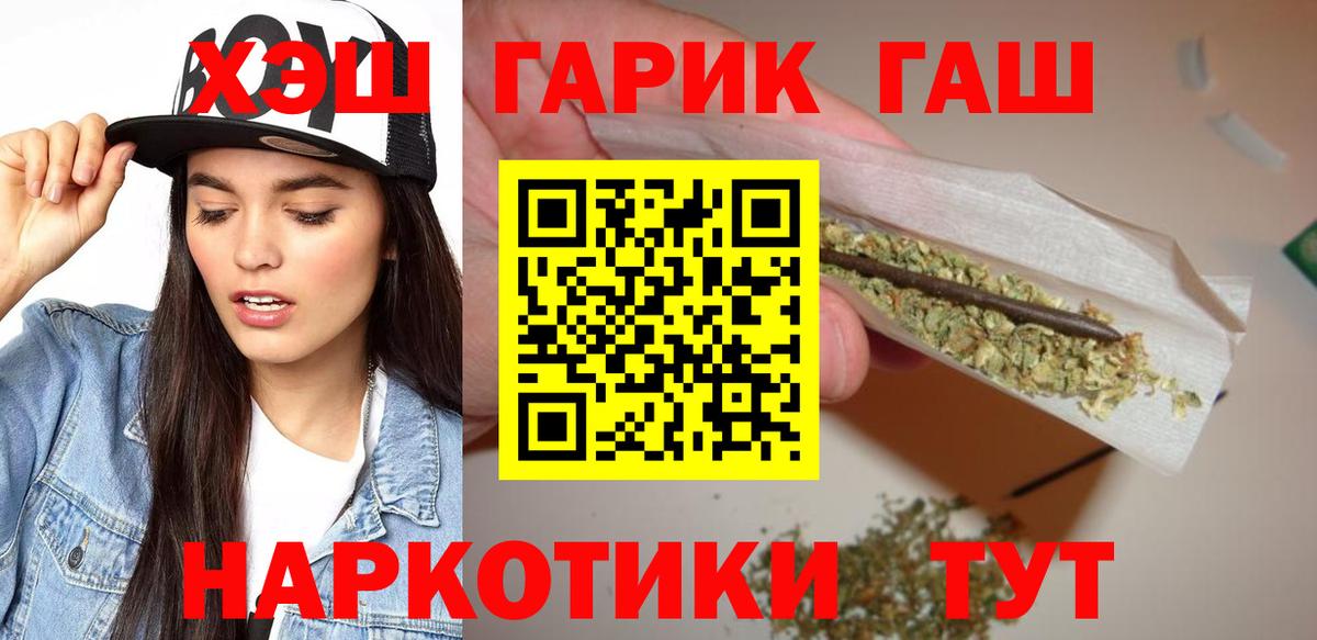 ГАШ Изолятор Туапсе