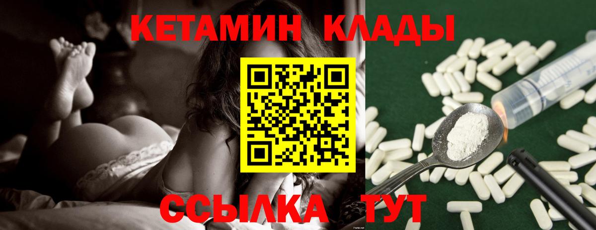 сайты даркнета какой сайт  КЕТАМИН VHQ  Вход с VPN  Кетамин VHQ  Туапсе 