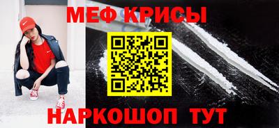 трава Новозыбков