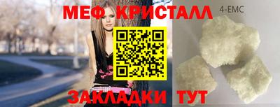 гашик Новокубанск