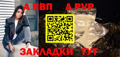 гашик Новокубанск