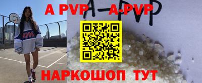 прущая мука Обь