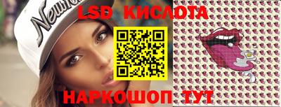 трава Новозыбков