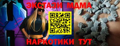COCAINE Обнинск