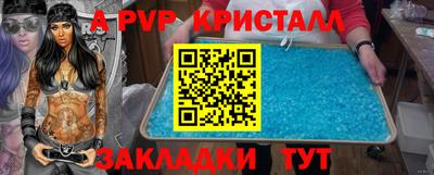прущая мука Обь