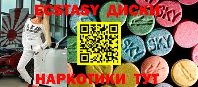 гашик Новокубанск