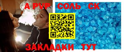 COCAINE Обнинск