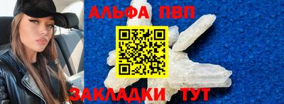 a pvp Нягань