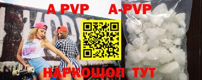 прущая мука Обь