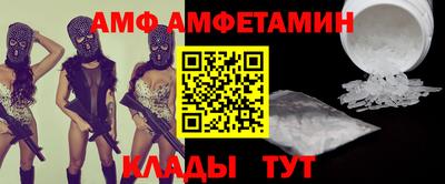 прущая мука Обь