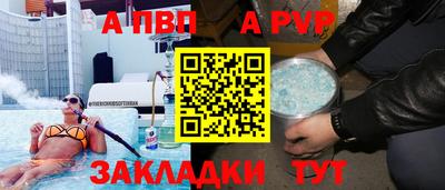 прущая мука Обь
