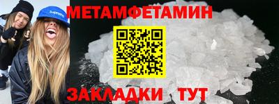 прущая мука Обь