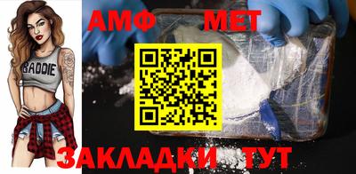 прущая мука Обь