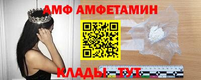 прущая мука Обь