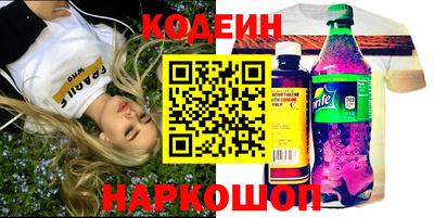 COCAINE Обнинск