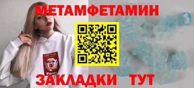прущая мука Обь