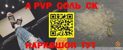 трава Новозыбков