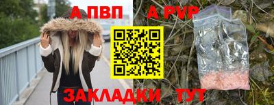 COCAINE Обнинск