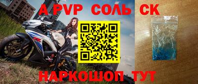 трава Новозыбков