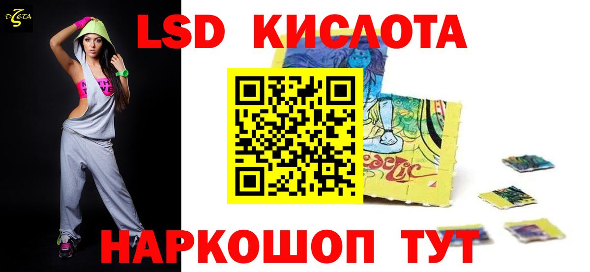 Лсд 25 экстази ecstasy Туапсе