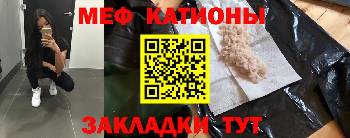 МЕФ Туапсе
