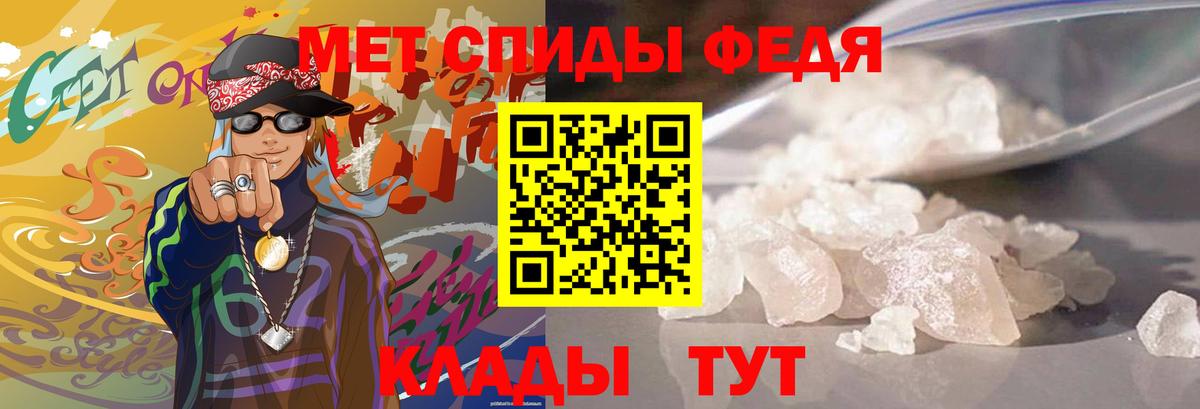 Амфетамин Туапсе