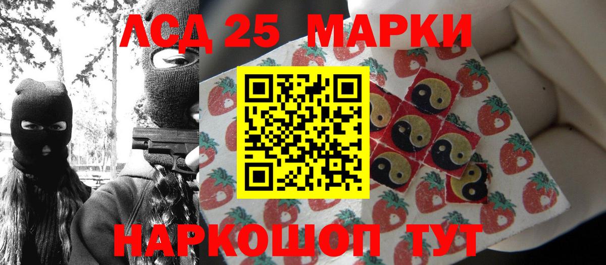 Марки N-bome  Марки N-bome 1,8мг  Вход с VPN  Марки N-bome 1,8мг  Туапсе 
