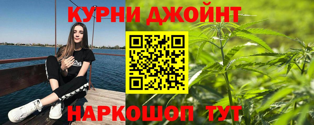 COCAIN  ГАШ  Туапсе  МЕФ кристаллы  Экстази  Вейп ТГК  МАРИХУАНА  Вход с VPN 
