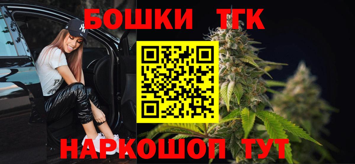 Канабис индика  Вход с VPN  Конопля AK-47  Туапсе  Марихуана семена 