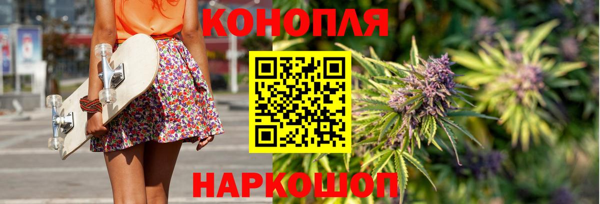 Бошки марихуана Amnesia Туапсе